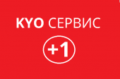 картинка Сертификат на Сервисный продукт «KYO Сервис+1», группа L от интернет магазина Kyocera АЛЬТ Решения печати
