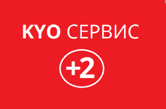 картинка Сертификат на Сервисный продукт «KYO Сервис+2», группа M от интернет магазина техники Kyocera АЛЬТ Решения печати
