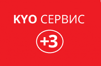 картинка Сертификат на Сервисный продукт «KYO Сервис+3», группа D от интернет магазина техники Kyocera АЛЬТ Решения печати